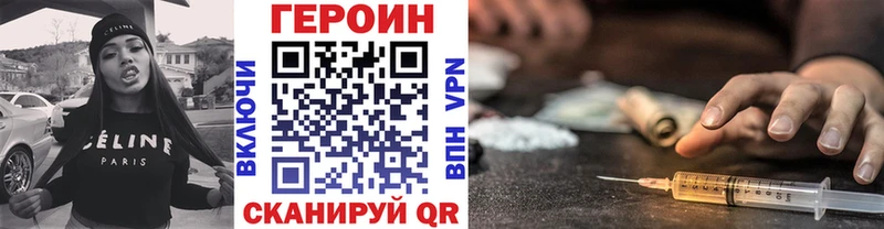 darknet какой сайт  mega онион  Героин Heroin  Малая Вишера  как найти наркотики 