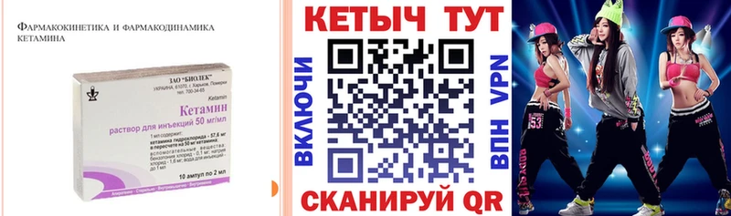 КЕТАМИН ketamine  МЕГА ссылка  Малая Вишера 