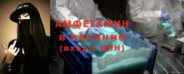 герыч Беломорск