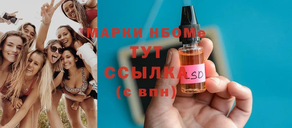 MDMA Premium VHQ Балабаново