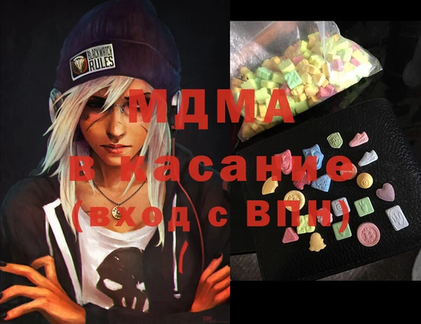 MDMA Premium VHQ Балабаново