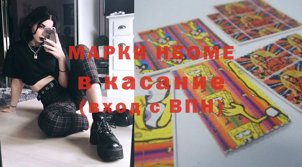 меф Армянск
