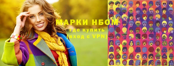 хмурый Балахна
