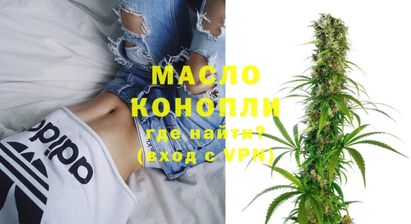 MDMA Premium VHQ Балабаново