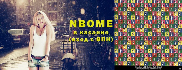 меф Армянск