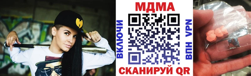 МДМА Molly  Малая Вишера 