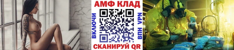 как найти закладки  hydra сайт  Первитин Methamphetamine  Малая Вишера 